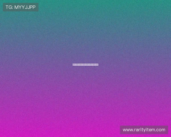 潜入鬼怪密林：一次惊心动魄的命运抉择