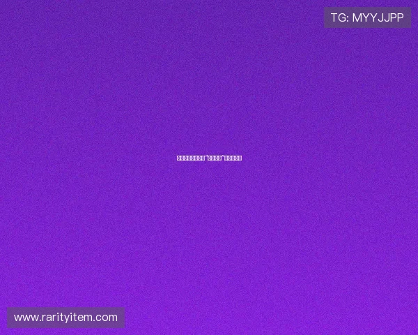 神祇的耳语：探寻“神的妻子”的神秘面纱